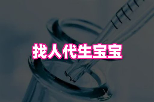 821孕网 3